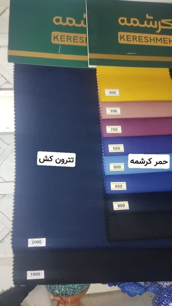 تتترون کش 270 گرمک مند